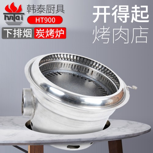 HT900下排煙木炭三级片大香蕉